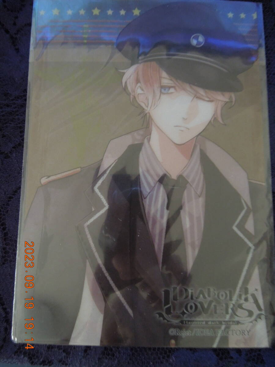 逆巻シュウ クリアポストカード /「DIABOLIK LOVERS Haunted Dark Bridal」/ 未開封 イラストカード拍卖