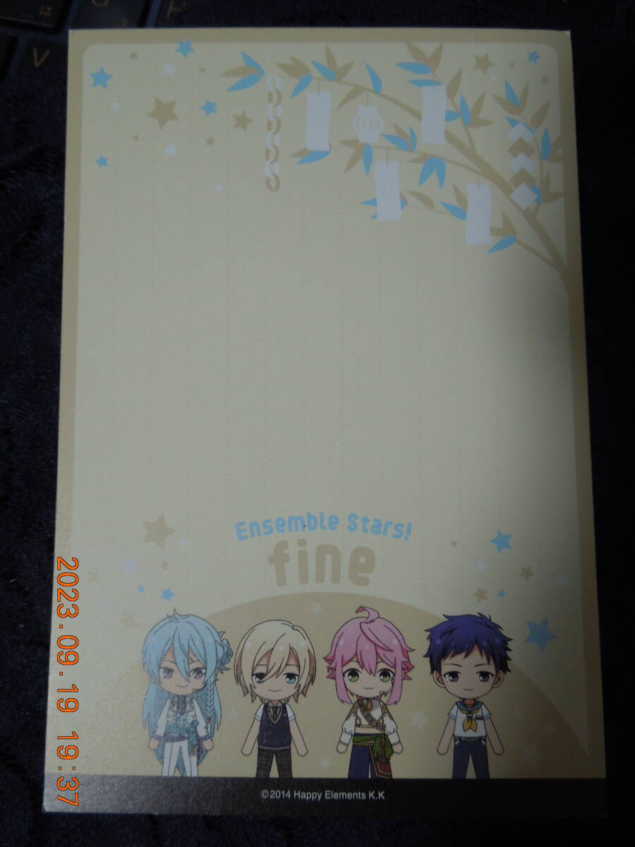 あんさんぶるスターズ! ポストカード / 七夕メッセージカード 非売品 / 伏見弓弦 姫宮桃李 天祥院英智 日々樹渉 / fine イラストカード拍卖