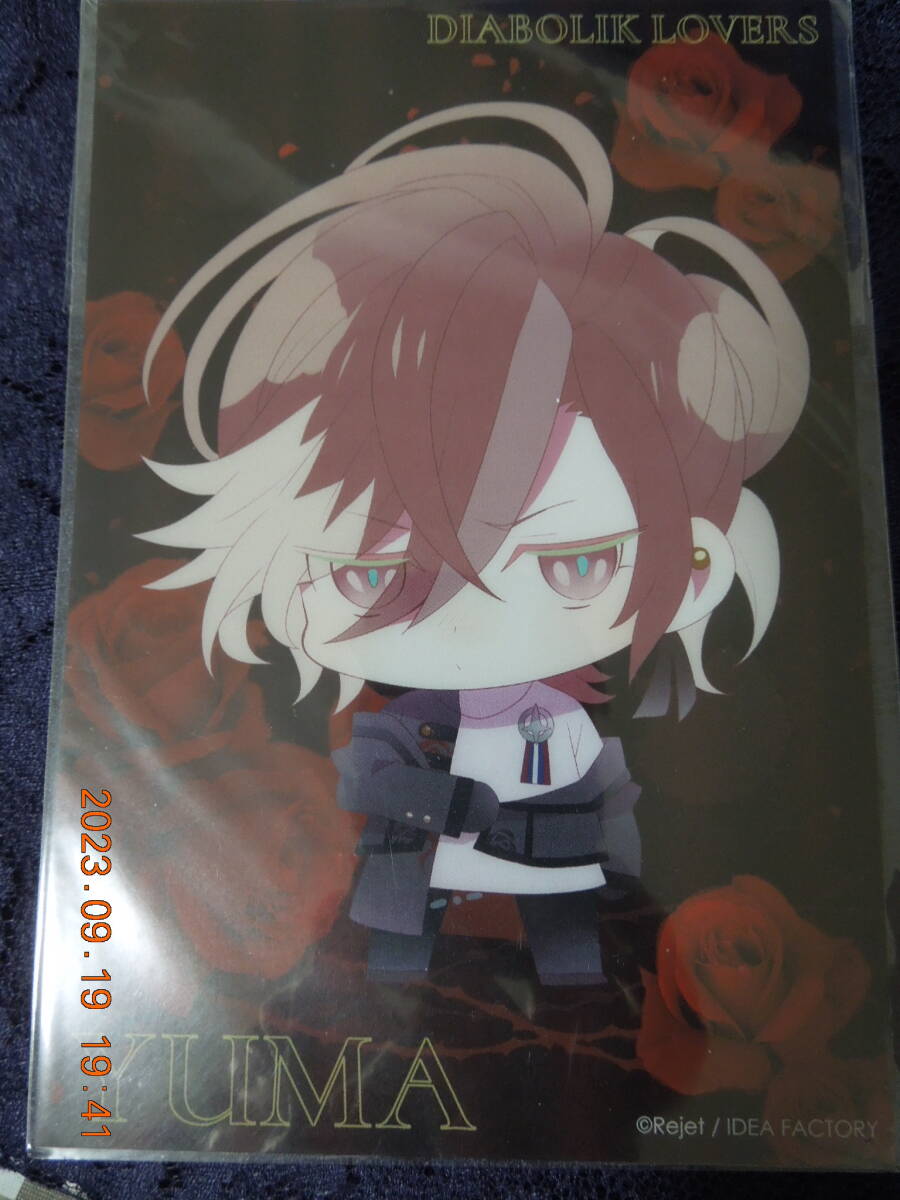 無神ユーマ クリアブロマイド/「DIABOLIK LOVERS ちびっこヴァンパイア でいらいとくじ Type B」D-3賞 未開封/ポストカード/イラストカード拍卖