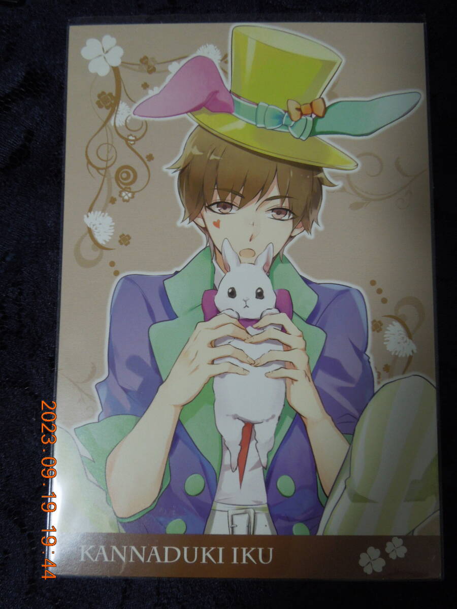 神無月郁 フレグランスカード イースターver. /「ツキウタ。スプリングフェア ~イースターラビッツ~」 グッズ購入特典 / イラストカード拍卖