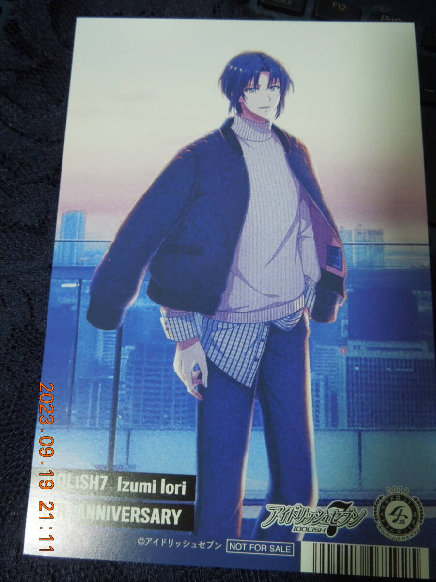 アイドリッシュセブン ポストカード / ZOOL 和泉一織 4TH ANNIVERSARY / 非売品 イラストカード拍卖