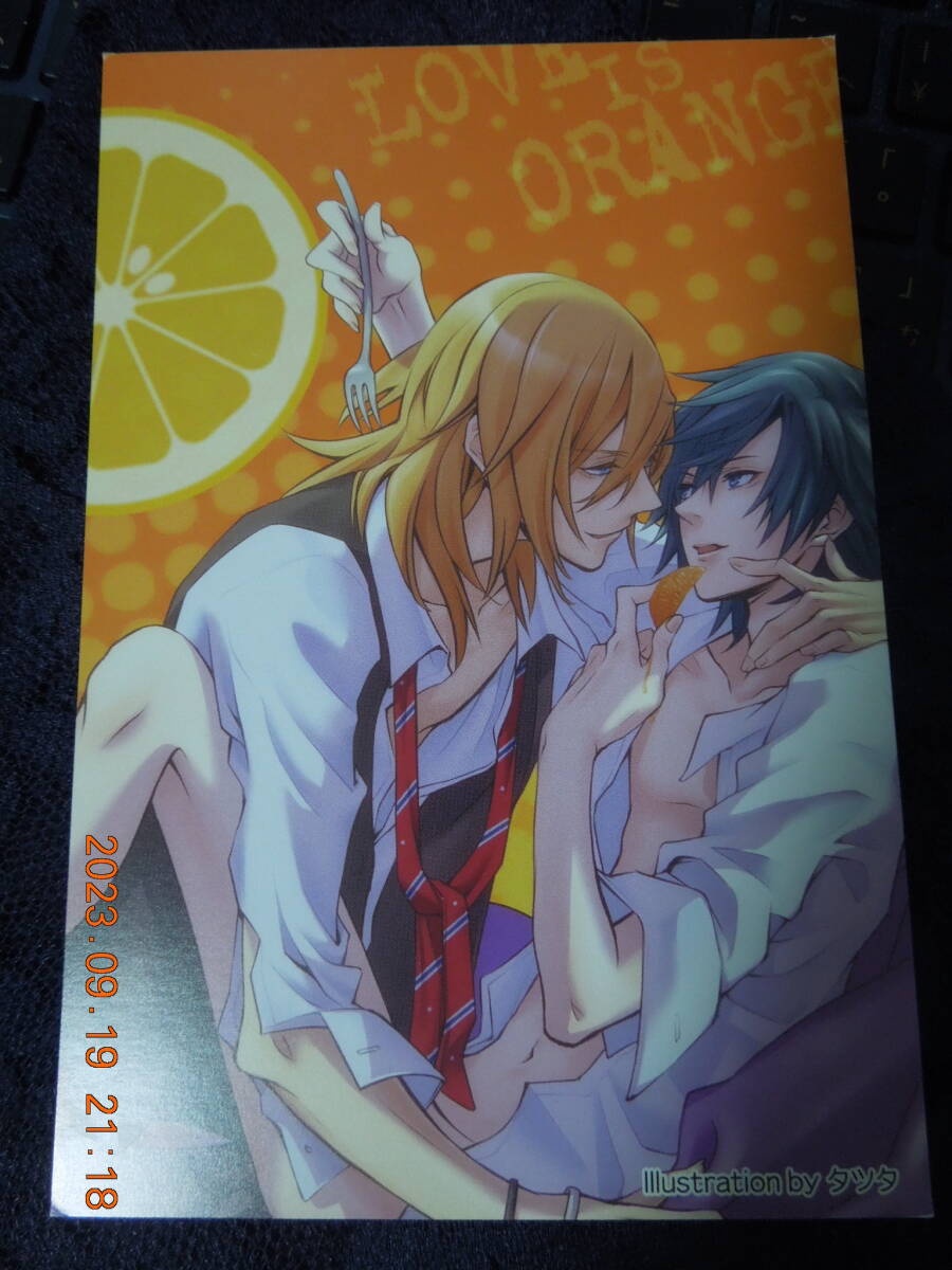 同人 うたの☆プリンスさまっ♪ 両面イラストカード / 一之瀬トキヤ 神宮寺レン ② / タツタ じむた拍卖