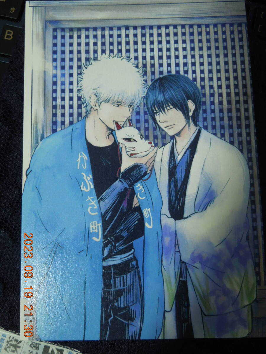 同人 銀魂 銀高縁日 イラストカード ① / 坂田銀時×高杉晋助 プチオンリー / はちとんぼ拍卖