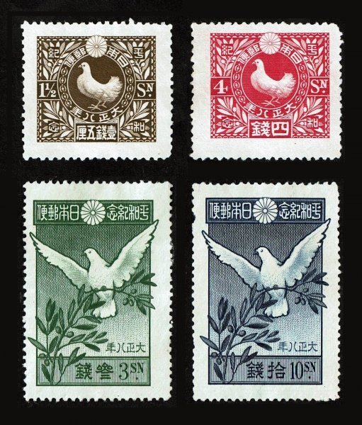 M475■【糊落ち】1919年 世界大戦平和記念 4種完■未使用・良好拍卖