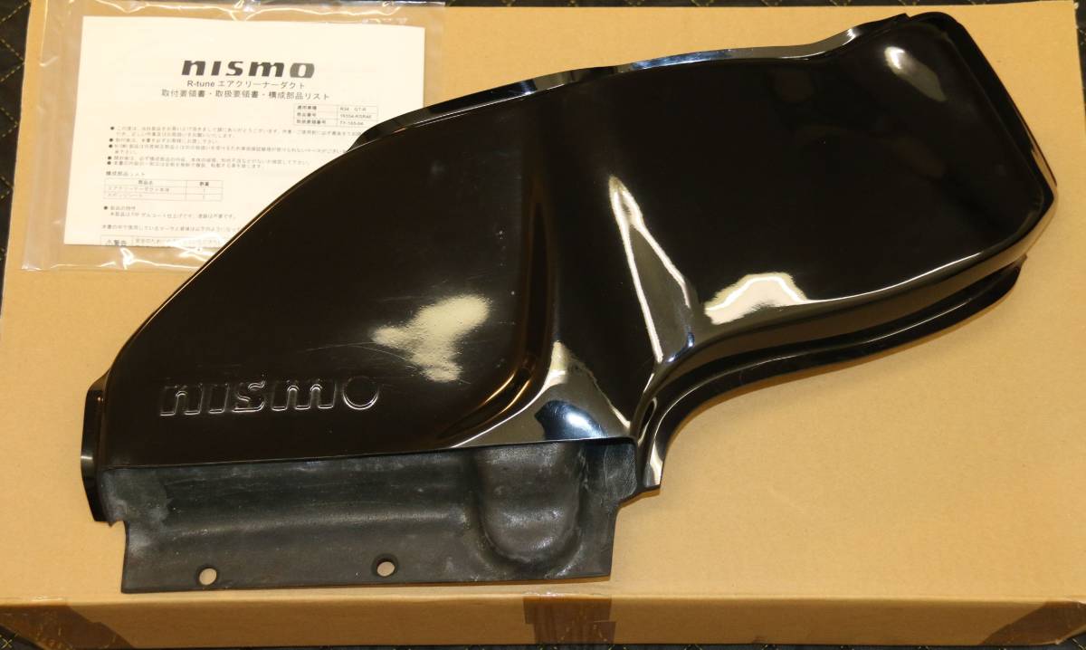 NISMOニスモ RB26GT-R用エアクリーナーインテークダクト スカイラインGTR BNR34 R-TUNE RB26DETT nur(16554-RSR46)即納新品在庫拍卖