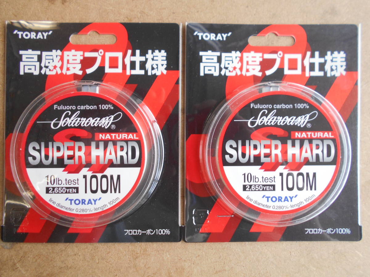 東レ ソラローム スーパーハードナチュラル 10ポンド 2個セット 未使用新品!! バスフィッシング ルアー フロロカーボン拍卖