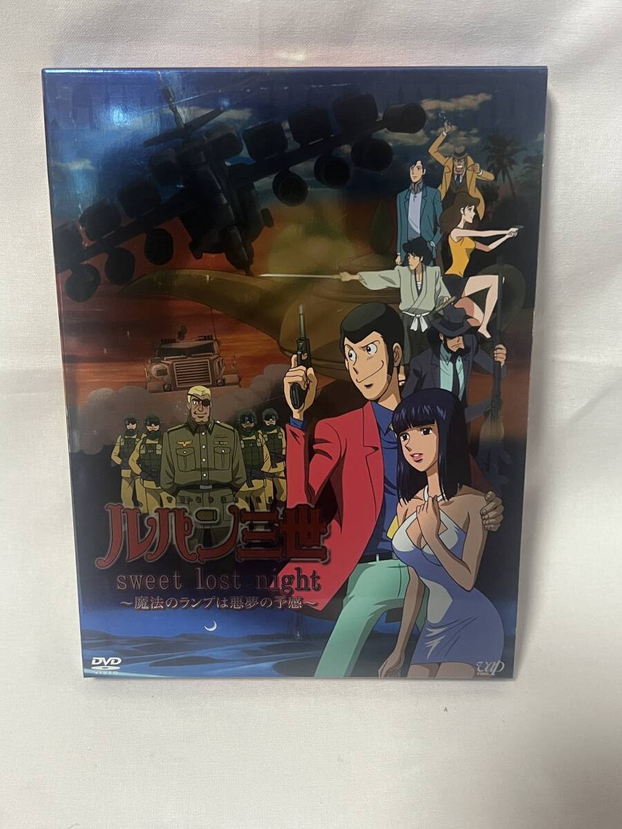 ★☆【DVD】初回限定 サンプル版 ルパン三世 TVスペシャル sweet lost night~魔法のランプは悪夢の予感~VPBY-1323☆★拍卖