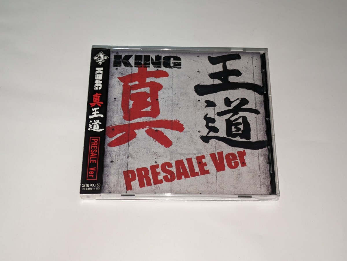 KING『真王道』会場限定盤 LAID LYCHEE拍卖
