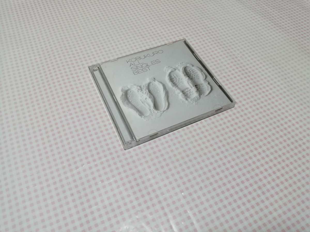 コブクロ 2CDベスト「ALL SINGLES BEST 」即決♪ 永遠にともに 桜 ここにしか咲かない花 轍 他 rbs拍卖