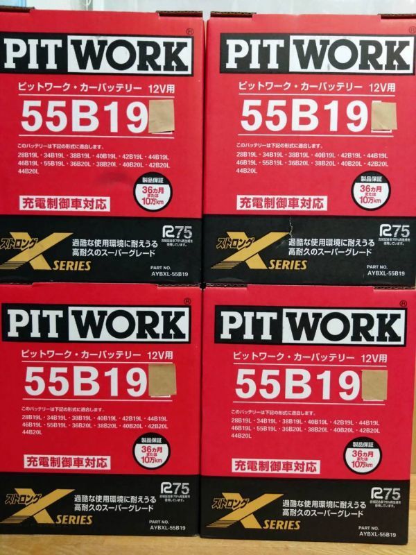 液漏れ保証有り! ピットワーク カーバッテリー 55B19L 4個セット 充電制御対応拍卖