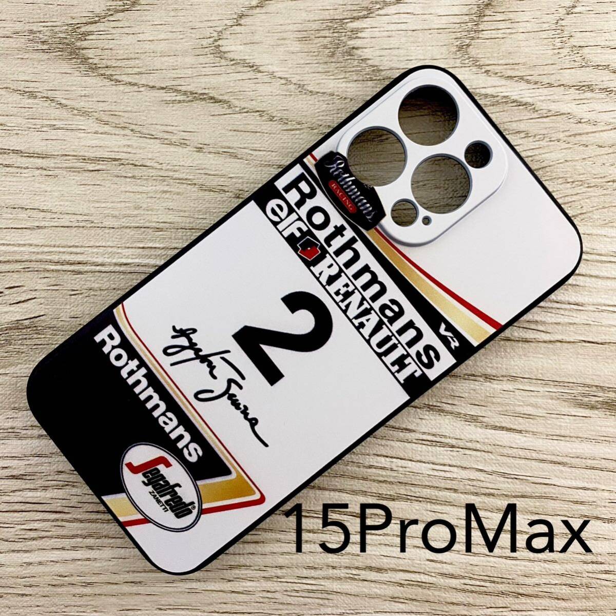 アイルトン・セナ マシン デザイン iPhone 15 Pro Max ケース F1 ウィリアムズ ルノー FW16 ロスマンズ カラー スマホ拍卖