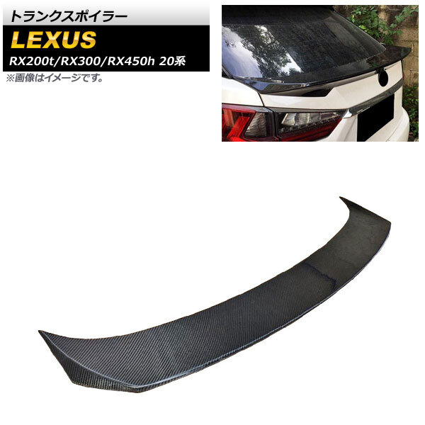 トランクスポイラー レクサス RX200t/RX300/RX450h 20系 2015年~ ブラックカーボン カーボンファイバー製 AP-XT1518拍卖