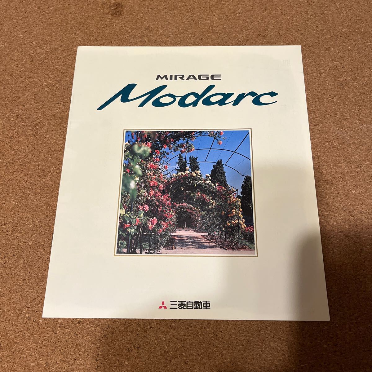 ミラージュ・モダーク 97,7 MB24049拍卖