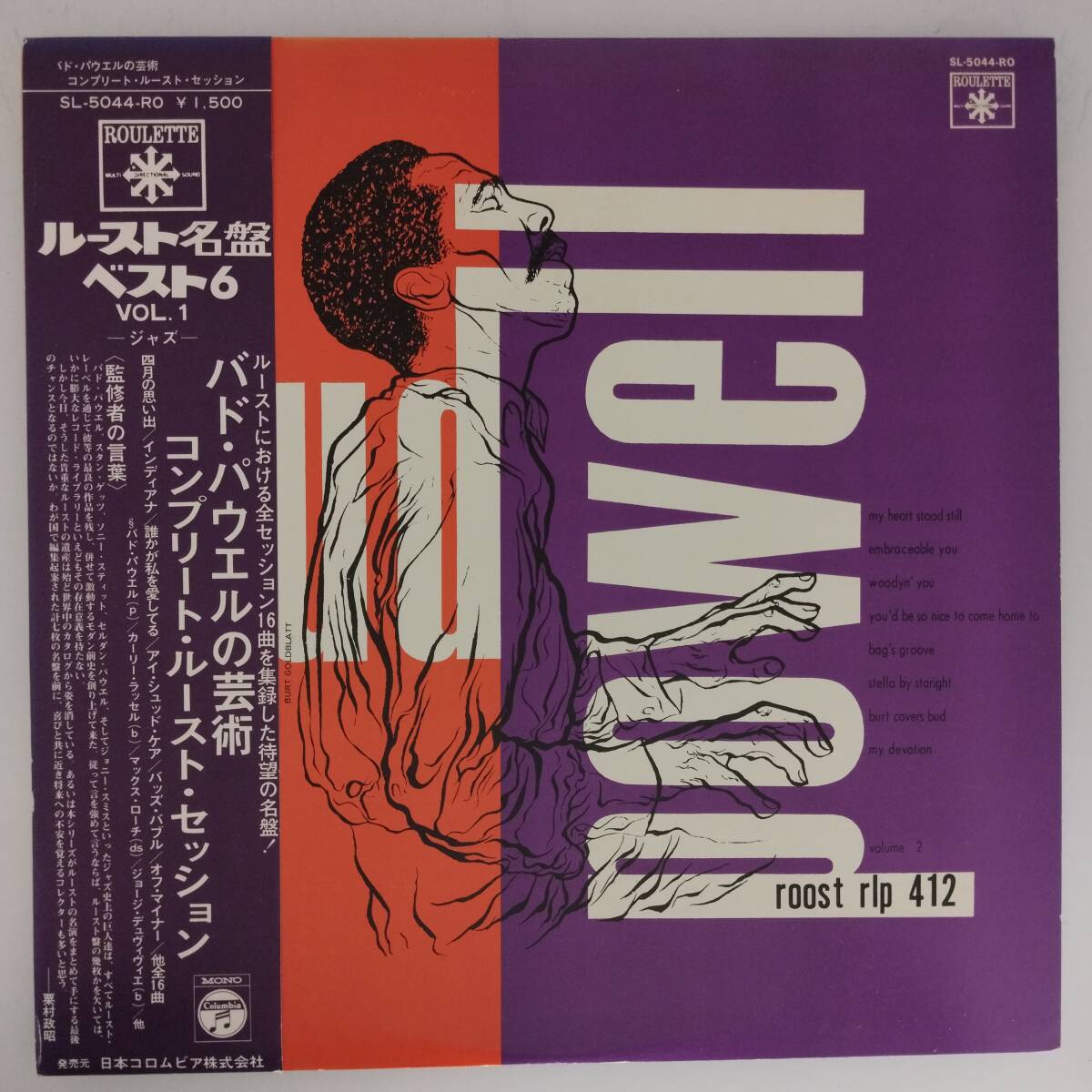 良盤屋◆LP◆Jazz:バド・パウエルの芸術/コンプリート・ルースト・セッション☆The Bud Powell Trio/1973◆Bop◆J-3837拍卖