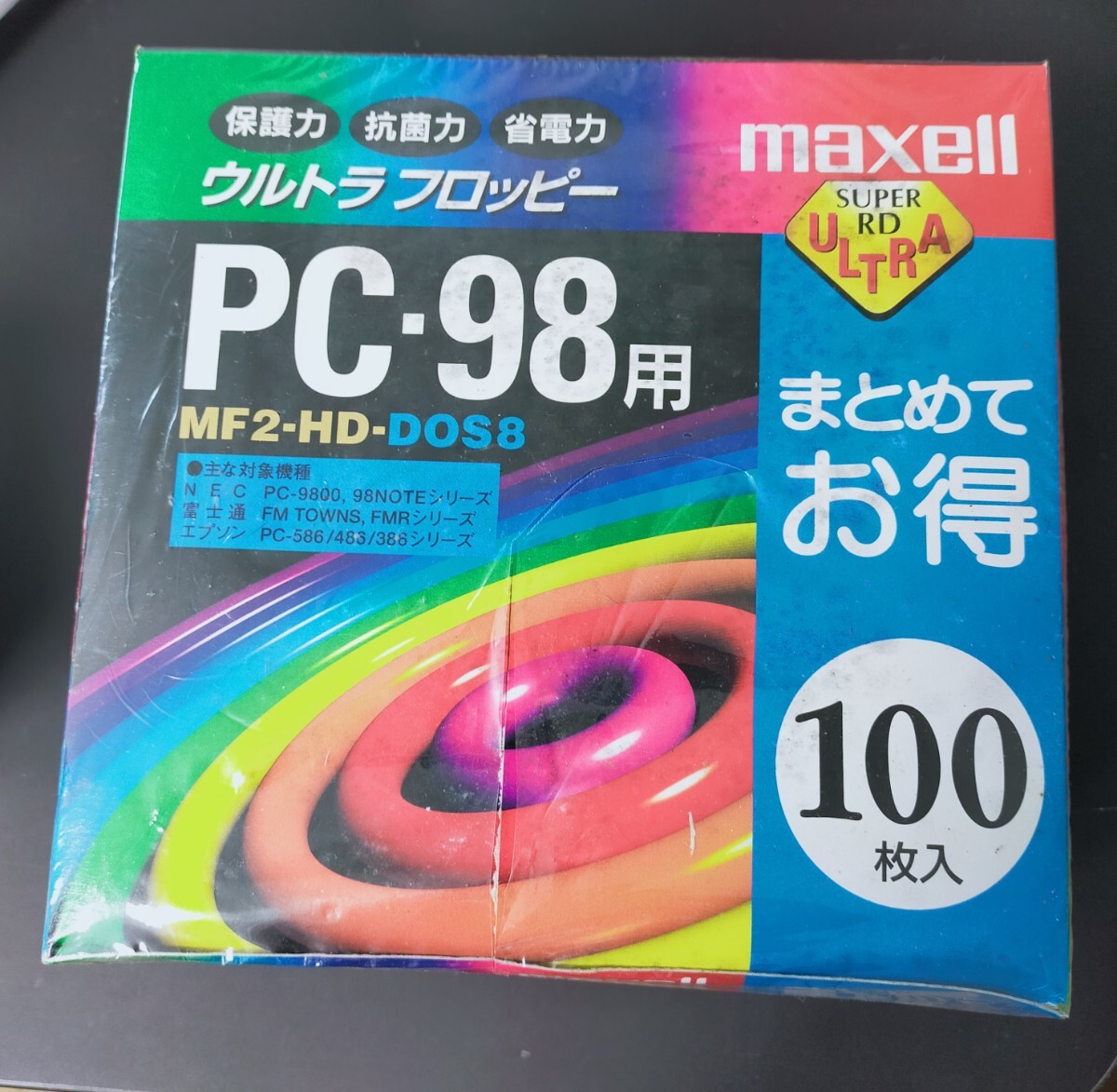 未開封maxell フロッピー 100枚 MF2-HD-DOS8拍卖
