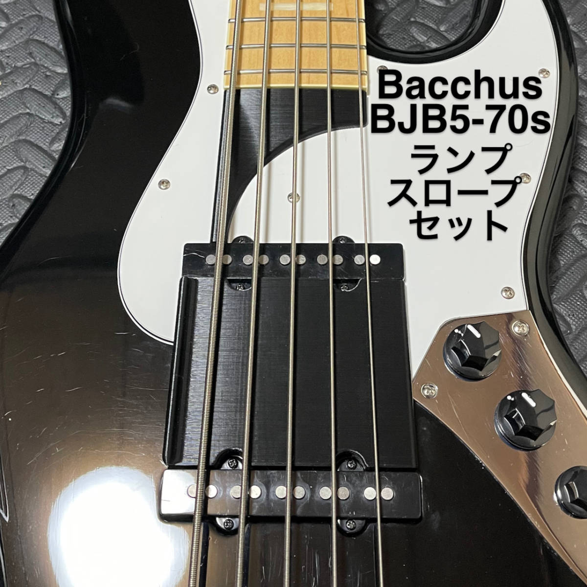 Bacchus BJB5-70s ランプ、スロープセット拍卖
