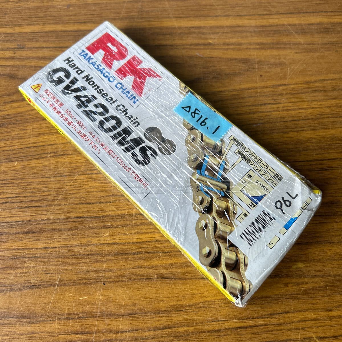 RK タカサゴチェーン GV420MS 110L 新品(△816.1) 拍卖