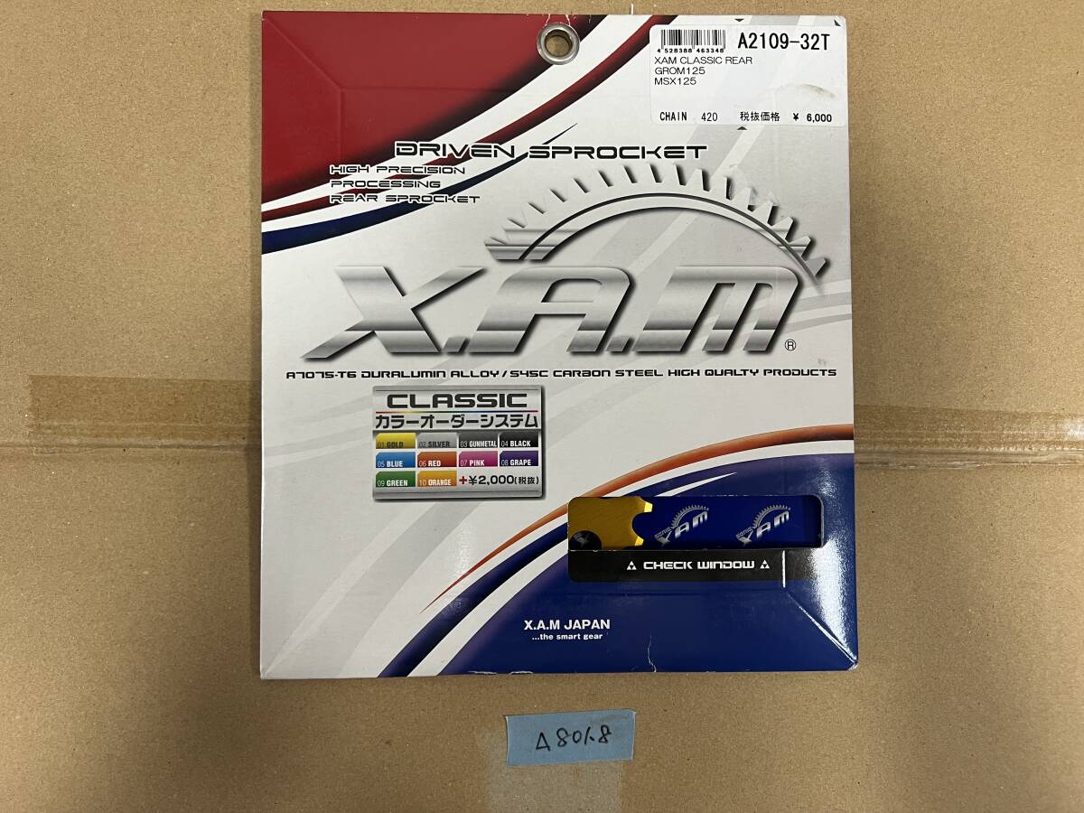 グロム MSX125 XAM製 クラッシック アルミリアスプロケット 新品 420-32T(△801.8) 拍卖