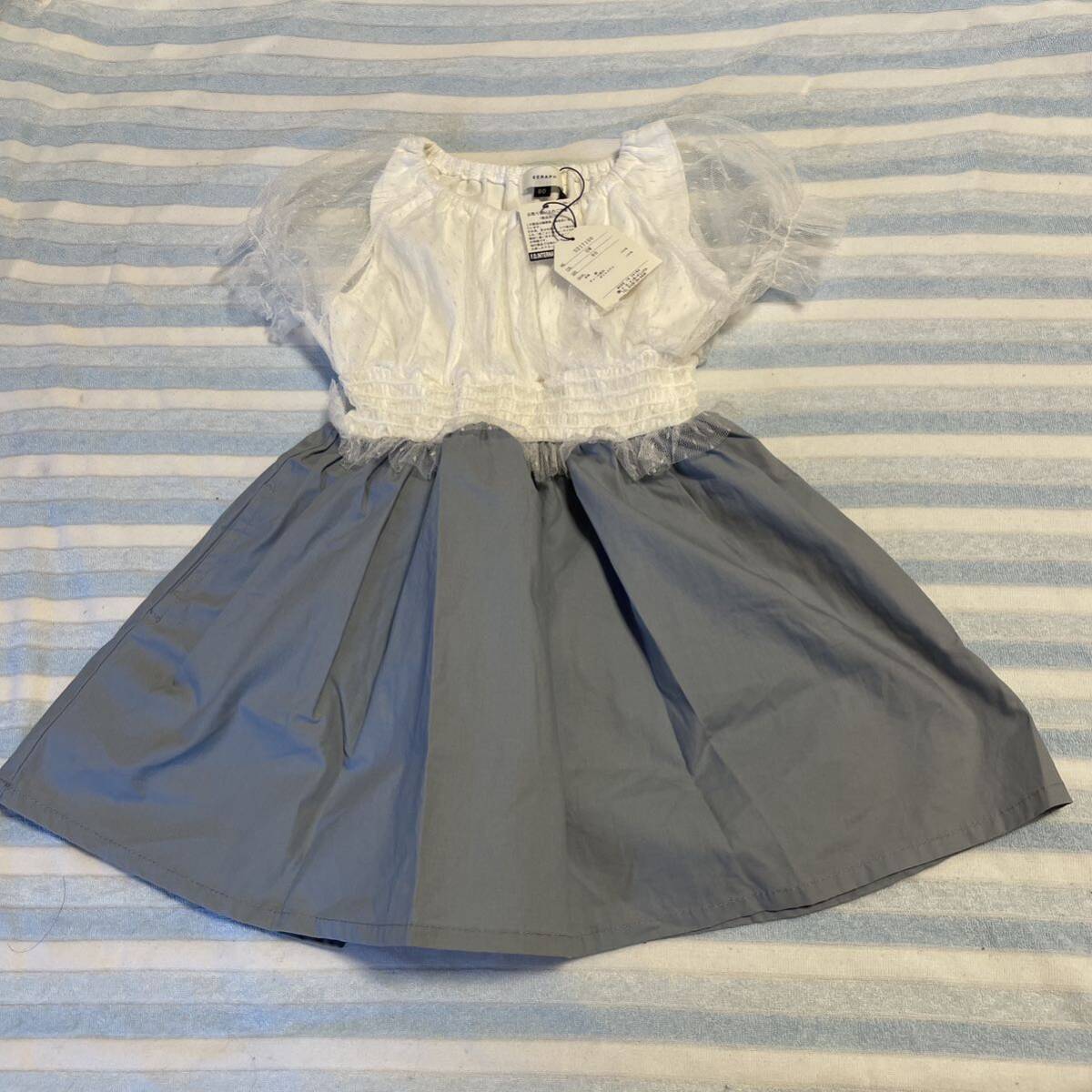 【送料無料】新品 80サイズ セラフ seraph ドッキングワンピース 未使用タグ付き 女の子拍卖