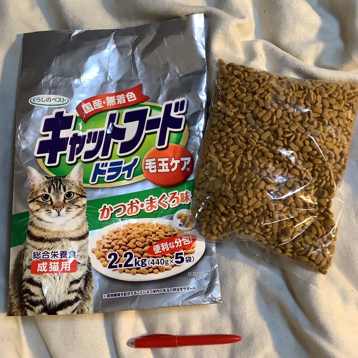 お試し 猫餌 くらしのベスト 小袋 440g 1袋 仕入除500円超10%オマケ 賞味2027/02 送料負担別で大袋1-2-3-4-5と小袋1-2出品拍卖
