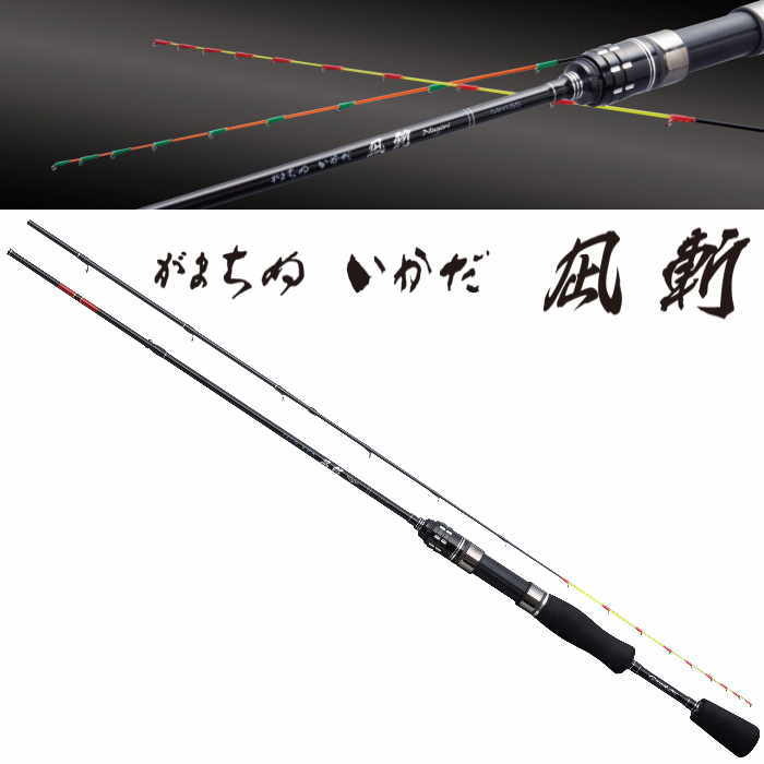 がまかつ がまちぬ いかだ 凪斬 M 1.45M拍卖