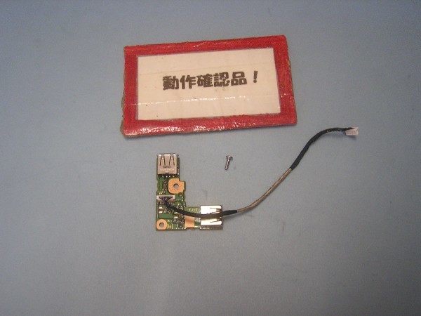 富士通Lifebook AH54/E 等用 右奥USB基盤 %拍卖