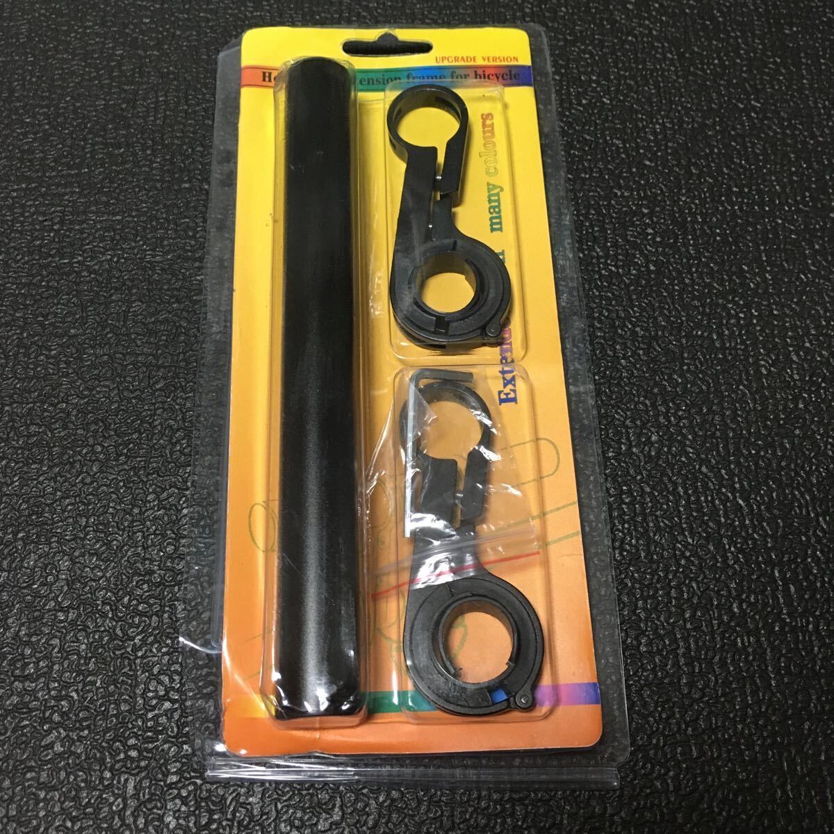 ☆ 新品!! 自転車 ハンドルバー アクセサリーホルダー ロング 黒 ☆拍卖