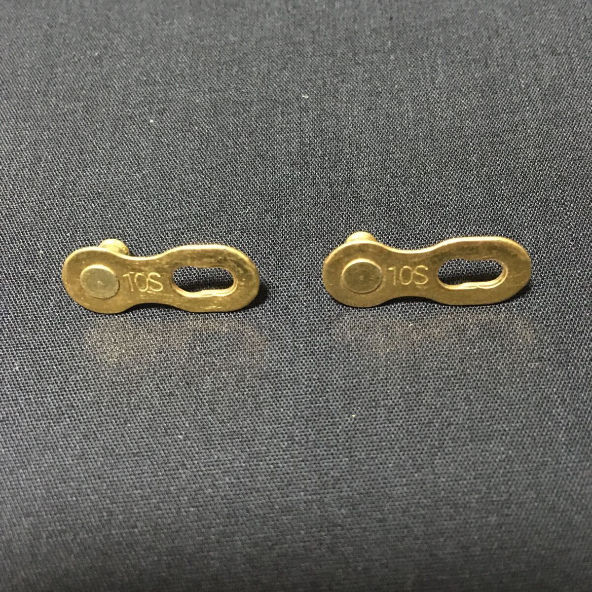 ☆ 新品!! 自転車 10s用 簡易チェーンコネクター 金 ☆拍卖