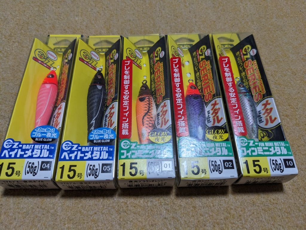 デュエル EZ ベイトメタル フィンミニメタル 15号 5個セット 鉛スッテ 新品b イカメタル オモリグ メタルスッテ スッテ 夜焚き DUEL 5本拍卖