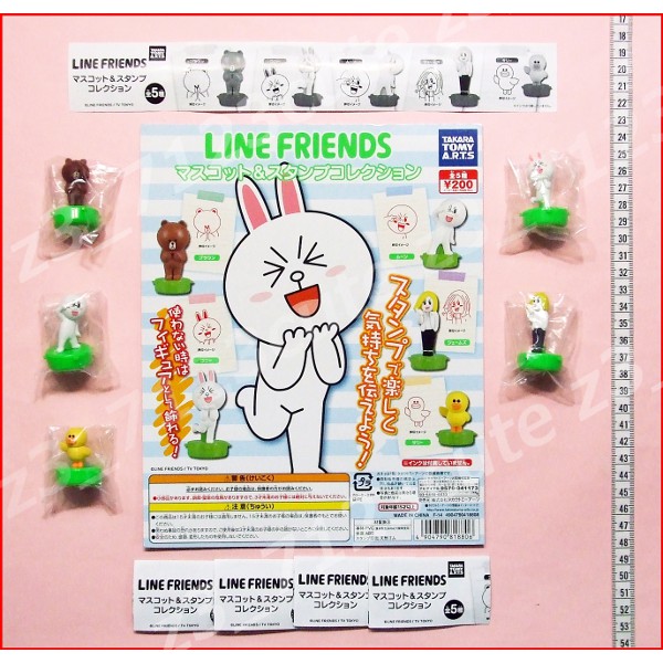 ★ガチャポンLINE FRIENDSマスコット&スタンプコレクション全5種拍卖