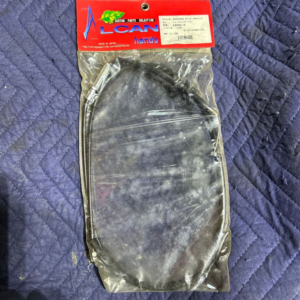 【772】新品未使用定価¥2200アルキャンハンズ JB301CH30 XJR400/R チョークロングケーブル 300mmロング (〜'00)拍卖