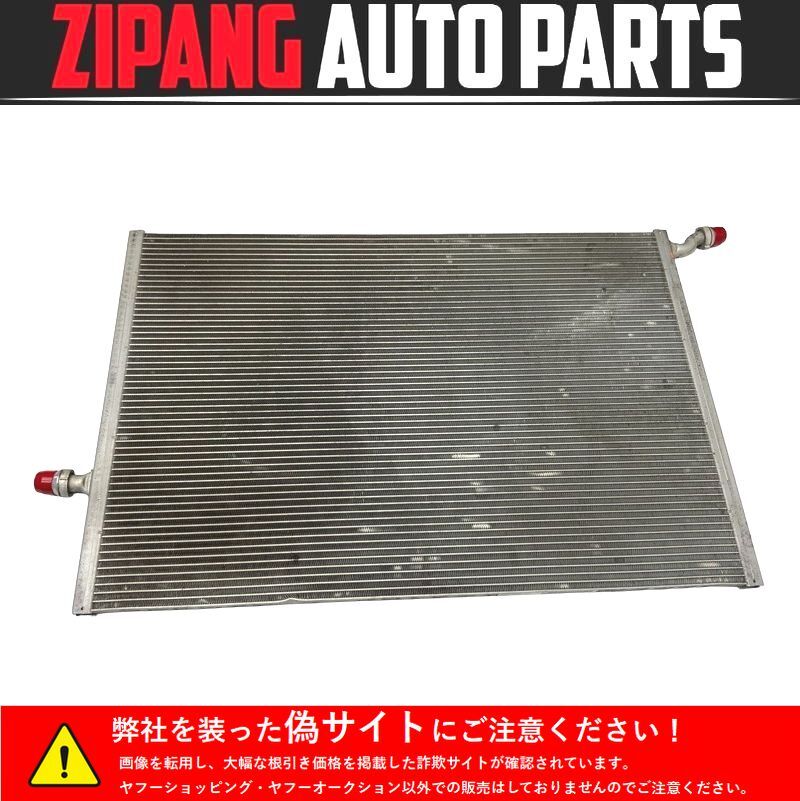 MB218 W205 C220d ローレウスED 前期 サブ ラジエター ◆A 099 500 20 03 ★漏れ無し ◎拍卖