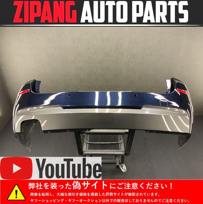 BM132 F11 MX20 523d Mスポーツ 後期 純正 リア バンパー ◆416 カーボンブラックメタリック ▲ガリキズ有り 【動画有り】○拍卖