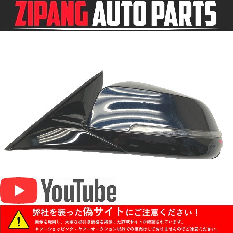 BM132 F11 MX20 523d Mスポーツ 後期 左 ドアミラー 電格式 ◆416 カーボンブラックメタリック ★動作OK 【動画有り】○拍卖