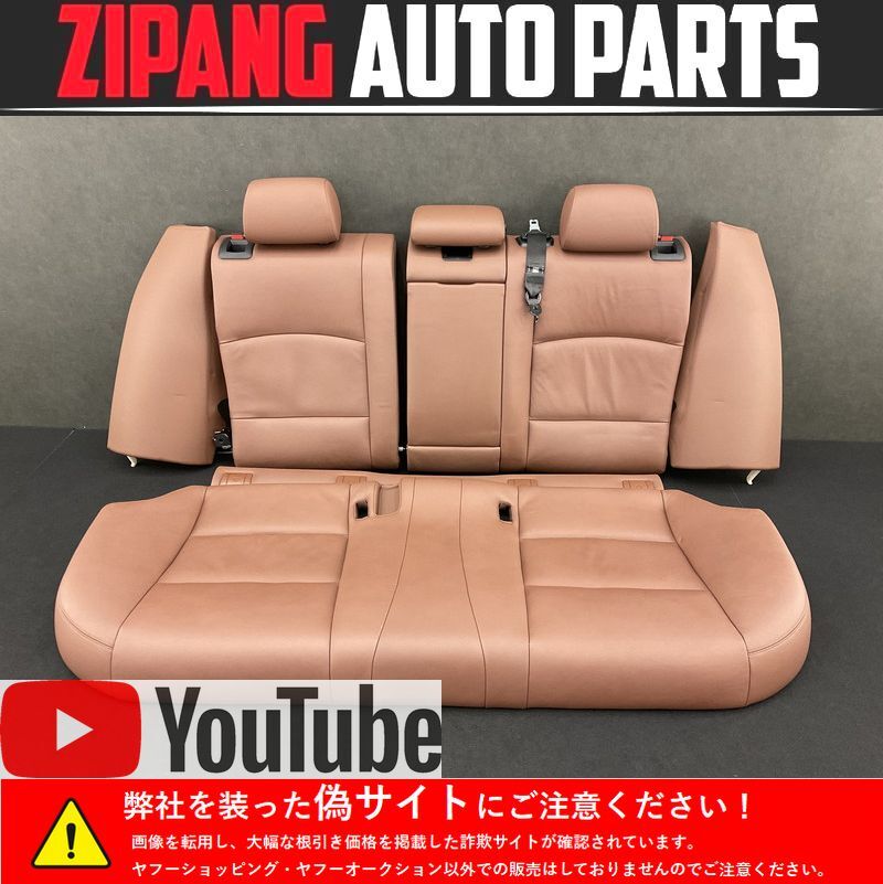 BM132 F11 MX20 523d Mスポーツ 後期 本革 リア シート ◆本革/ブラウン ★穴あき/破れ無し 【動画有り】◎拍卖