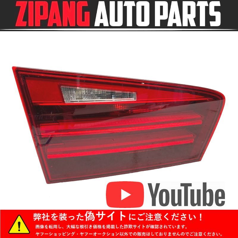 BM132 F11 MX20 523d Mスポーツ 後期 純正 左テールランプ LED ★内側 ◆63.21-7 370 347-05 【動画有り】○拍卖