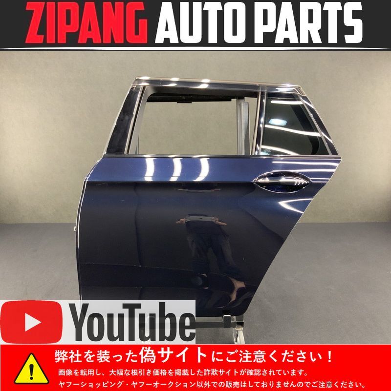 BM132 F11 MX20 523d Mスポーツ 後期 アルミ製 左リア ドア ◆416 カーボンブラックメタリック ★変形無し 【動画有り】○拍卖