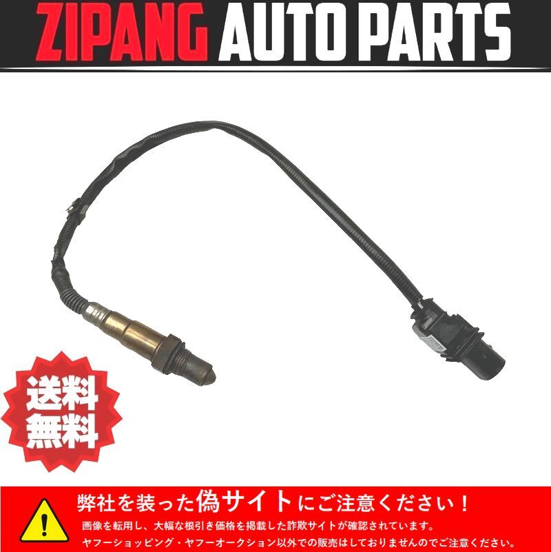 BM132 F11 MX20 523d Mスポーツ 後期 O2 センサー ★触媒 後側 ◆7793825-03 ▲破れ有り ★エラー無し ★送料無料 ○拍卖
