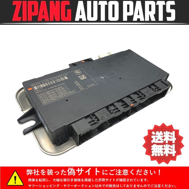 BM132 F11 MX20 523d Mスポーツ フットウェル コントロール モジュール ◆61.35-9 313 929.9.01 ★エラー無し ★送料無料 ○拍卖