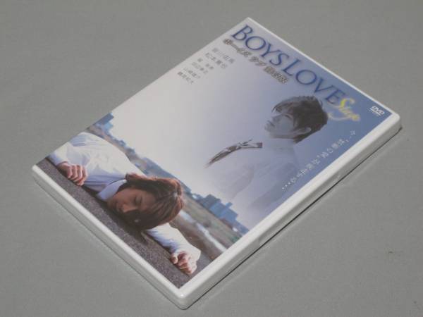 1◎新品DVD「ボーイズラブ BOYS LOVE 舞台版」・91分拍卖