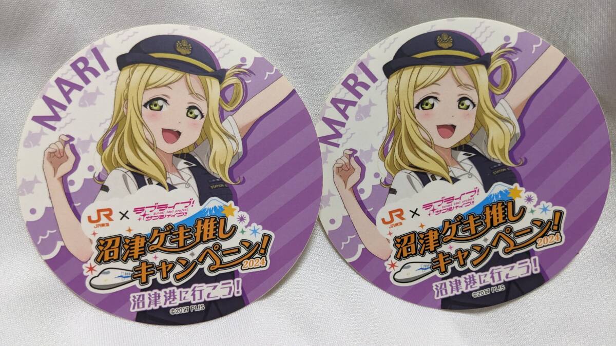 【送料無料】(非売品)ラブライブサンシャイン 沼津ゲキ推しキャンペーン ステッカー 小原鞠莉(2枚) 鈴木愛奈 Aqours 幻日のヨハネ拍卖