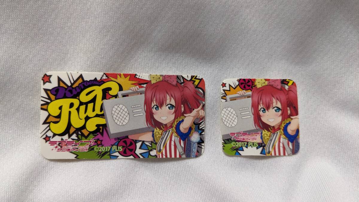 【送料無料】ラブライブサンシャイン 黒澤ルビィ(9人のソロコンサート) ステッカー大小セット 降幡愛 Aqours 幻日のヨハネ拍卖