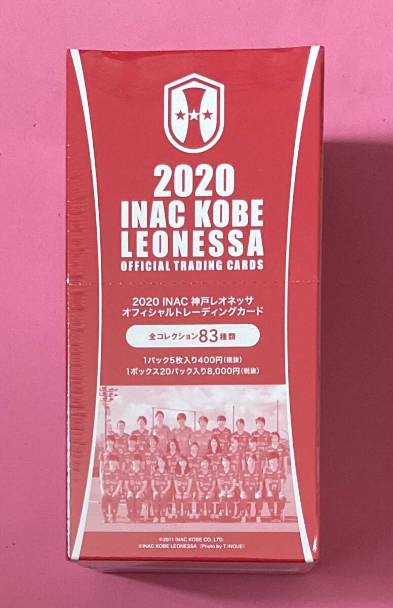 2020 INAC神戸レオネッサ クラブオフィシャルカード 新品未開封ボックス シュリンク付き拍卖