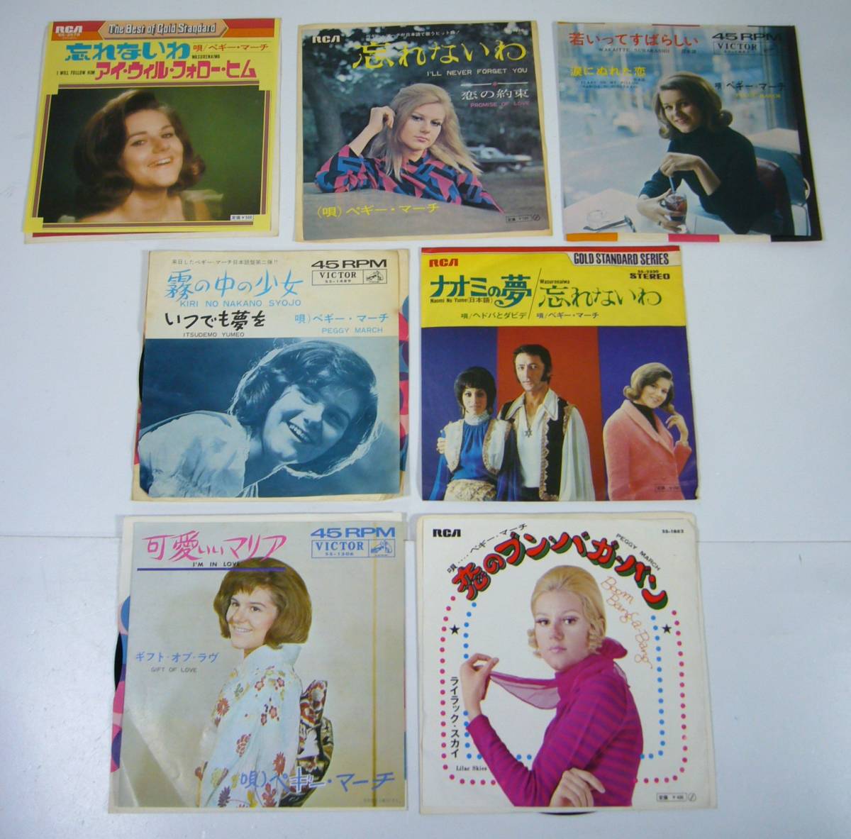 シングルレコード ペギー・マーチ まとめて7枚セット拍卖