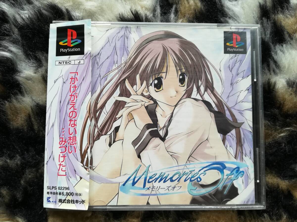 【中古・盤面概ね良好・動作確認済み】PS メモリーズオフ 帯・ハガキあり 同梱可拍卖