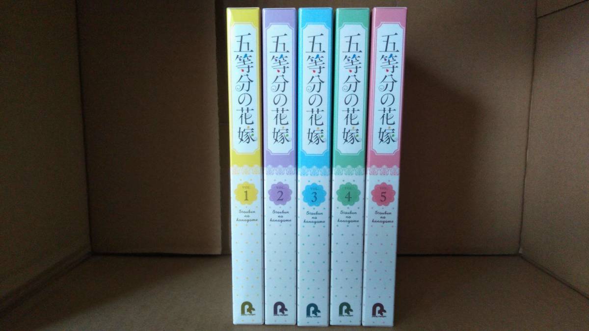 ♪送料無料 即決 五等分の花嫁 Blu-ray 全5巻セット 0巻付♪拍卖