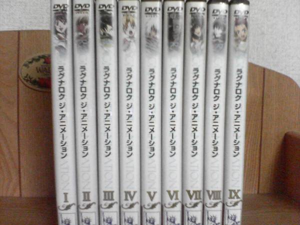 ♪♪送料無料 即決 ラグナロク 全9巻セット(初回版)♪♪拍卖
