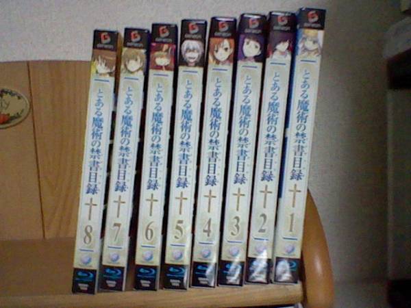 ♪♪送料無料 即決 とある魔術の禁書目録 全8巻+2巻セット(初回版)♪♪拍卖