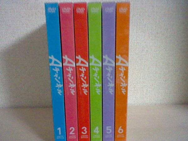 ♪♪送料無料 即決 Aチャンネル 全6巻セット(初回版)♪♪拍卖