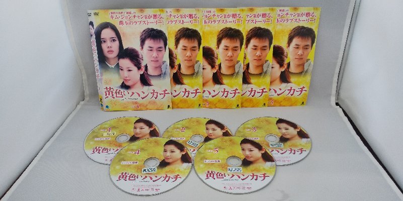 090-3158 送料無料 黄色いハンカチ 全42巻 ディスクにキズ有り レンタル版 ジャケットとディスクのみ拍卖